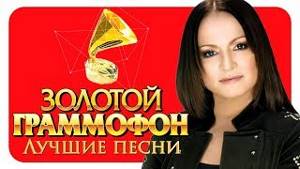 София Ротару - Лучшие песни - Русское Радио ( Full HD 2017 )