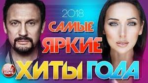 Сборники российской поп музыки 2014