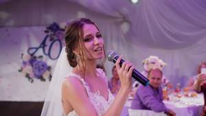 Невеста поет песню на свадьбе. Лучшая песня жениху от невесты