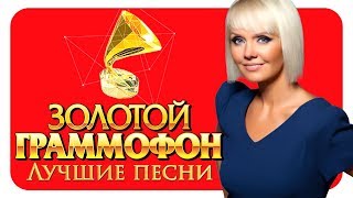 Валерия - Лучшие песни - Русское Радио ( Full HD 2017)