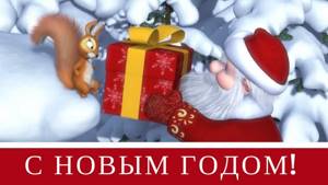 Новогодние песни для детей -  сборник ДЕД МОРОЗ