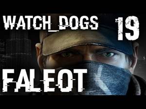 Watch Dogs Прохождение Часть 19 (Финальное мнение)