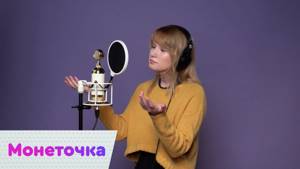 Монеточка – Нет монет (ПРЕМЬЕРА) LIVE | On Air