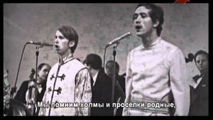 Берёзовый сок - ВИА Песняры - 1972  (Subtitles)