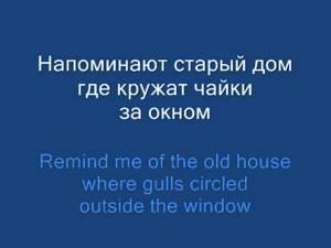 Kristina Orbakaite - Clouds in the Blue / Кристина Орбакайте - Тучи в голубом (lyrics & translation)