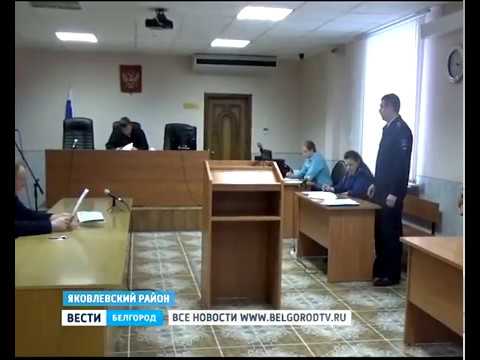 ГТРК Белгород - Молодому рецидивисту грозит до 7 лет лишения свободы за грабеж