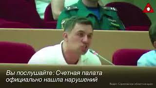Саратов - Депутат Николай Бондаренко о повышении пенсионного возраста