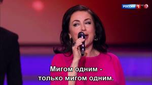 Есть только миг - Тамара Гвердцители & группа ‘‘Пятеро’’ (23 февраля 2018) Subtitles