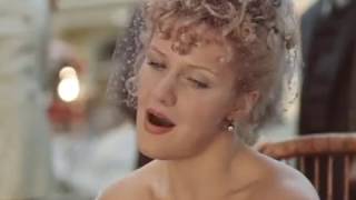 Поздняя любовь", романс "Не уходи" (1983)