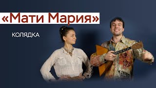 русские народные колядочные песни