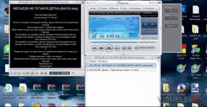 Установка JetAudio 8.0.17 Basic + тест функций [RUS].