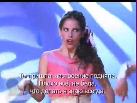 Violetta: Франческа, Камила и Виолетта - песня "Junto a ti" с русскими субтитрами.♡