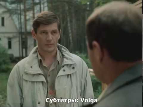 Александр Абдулов - Песня из к.ф. «Гений» с субтитрами-Volga.