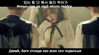 [MV] 브라운아이드걸스 (Brown Eyed Girls)  - KILL BILL(킬빌, Убить Била) [Rus Sub] (рус. саб.)