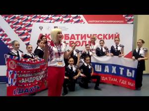 Спортсмены из Шахт на Чемпионате России по акробатическому рок-н-роллу