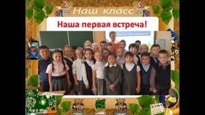 Мероприятия в 1 "А" классе школы № 31 ГО Южно-Сахалинск 2018 2019