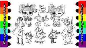 Куклы Лол, Буба, Барби, Три кота, Простоквашино. Герои мультфильмов. Рисуем Раскраски для детей.