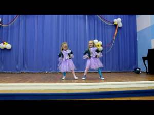"Танцуют дети",  2019г  танцевальный конкурс среди воспитанников детских садов.
