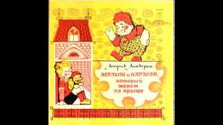 аудиосказки для детей с советских грампластинок