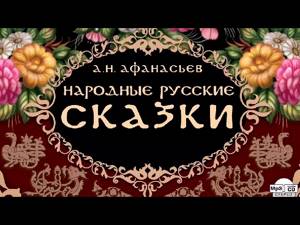 Александр Афанасьев - Страшные сказки о ведьмах