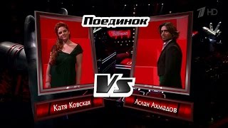 Екатерина Ковская и Аслан Ахмадов «Зима в сердце» - Поединки - Голос - Сезон 5