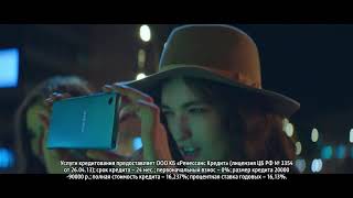 Музыка из рекламы Связной Sony Xperia XA1 Plus (2017)