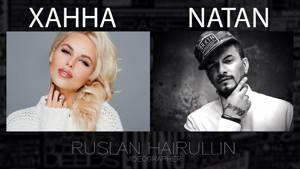 Ханна и Natan в Extra Lounge Kazan  (by Ruslan Hairullin)