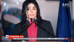 Змусити поп-ідола замовчати: радіо ВВС бойкотує пісні Майкла Джексона