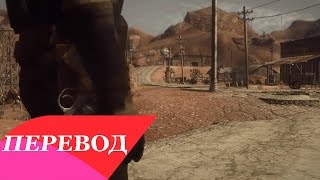Marty Robbins - Big Iron (Ost Fallout: New Vegas) Перевод