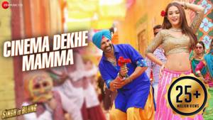 Cinema Dekhe Mamma | Singh Is Bliing | Akshay Kumar - Amy Jackson | Sajid Wajid