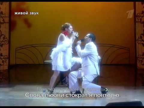 Наталья Подольская и Андрей Чернышов - "Осень"