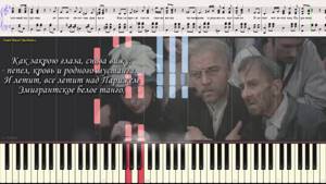 Белое танго - Шуфутинский Михаил (Ноты и Видеоурок для фортепиано) (piano cover)