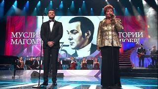 Концерт: «Муслим Магомаев: 75-летию великого певца посвящается»