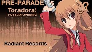 [Arietta & Nika Lenina] Pre-Parade {RUSSIAN cover by Radiant Records} / Toradora!