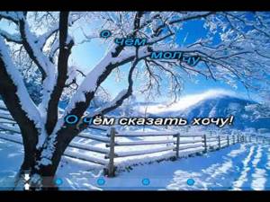 Аллегрова Ирина - А снег идет (караоке песня)