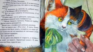 Поучительные сказки кота Мурлыки, Николай Вагнер #2 аудиосказка онлайн с картинками слушать