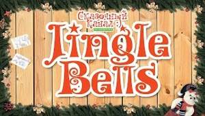 Детские песни на английском. Jingle Bells. Новогодняя. Children's songs in English