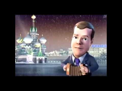 В. Путин и Д.Медведев поют частушки "Чубчик кучерявый"