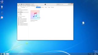 Как сделать рингтон в iTunes (айтюнз) на iPhone (айфон) посредством Windows