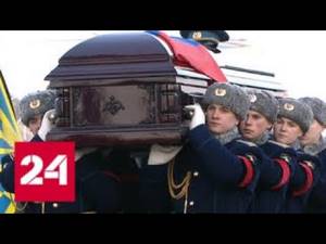 Романа Филипова похоронили в Воронеже под оружейные залпы - Россия 24