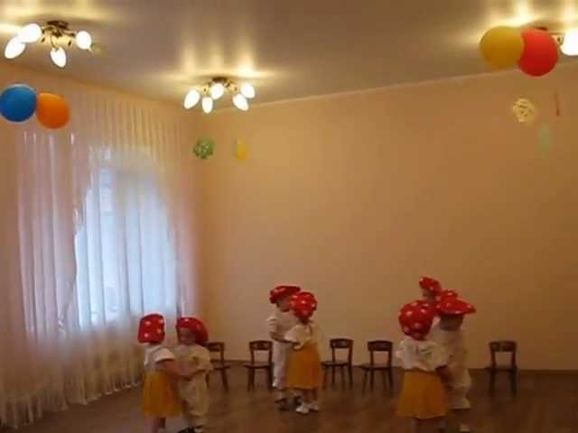 танец  "Грибочков"