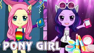 Мини Девочки Эквестрии - игра одевалка Pony Girl
