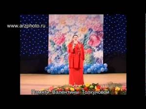 Валентина Толкунова- Песня о родном крае