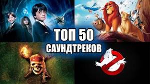 100 лучших песен из русских фильмов