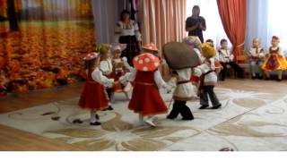 Танец "Веселые грибочки" для детей средней группы