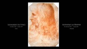 Leonardo da Vinci - Леонардо да Винчи - Подборка картин под музыку (RUS/ENG)
