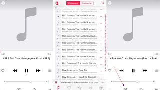 iPhone переключает песни не по порядку - решение