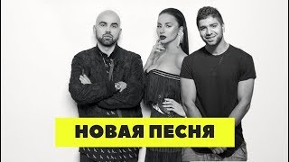 Artik & Asti feat. Артём Качер - Грустный дэнс
