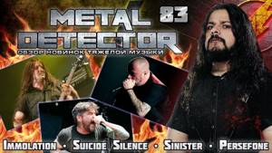 Metal Detector - Обзор новинок тяжелой музыки - #83 (Immolation, Suicide Silence, Persefone)