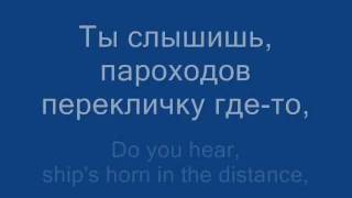 Zhasmin - Good Omens / Жасмин - Добрые Приметы (lyrics & translation)